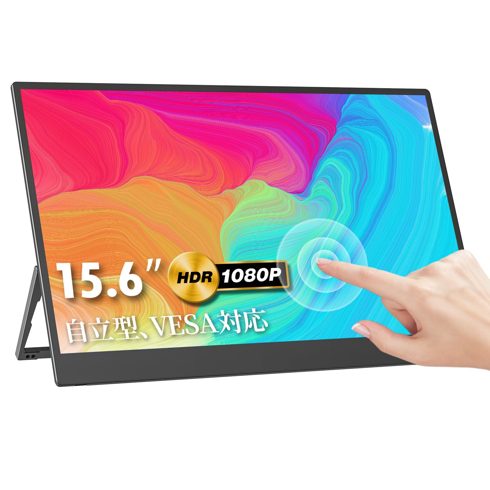 kksmart®4K 15.6インチHDRモニター Amazon.co.jp: kksmart モバイルモニター 自立型 タッチパネル